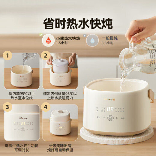 Bear electric stew pot, baby food pot, porridge pot, soup pot, electric stew pot, water-proof stew pot, small electric pot, bird's nest stew pot, household soup pot, small stew pot, steaming all-in-one 1L, 1-2 people, 1L white porcelain, with steamer