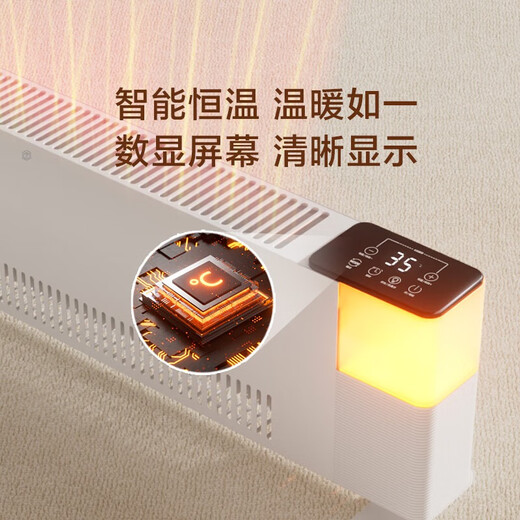 Made in Tokyo, super single product, ultra-thin graphene baseboard heater/electric heater/heater, household electric heater, smart constant temperature, remote control, equator