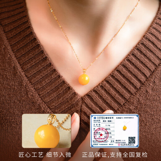 Fat Donglai same style beeswax pendant single bead round bead 18k gold natural amber chicken fat yellow necklace bead hanging natural chicken fat yellow beeswax Miyi 18k gold single pendant +925 pure