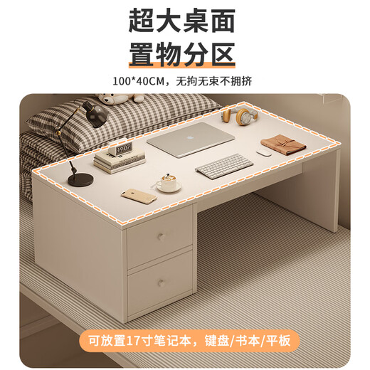 Xunqiao (SPERMEK) bed table dormitory computer table college student upper bunk lazy desk bookshelf integrated study desk bedside table guardrail style Yunduo white 80CM