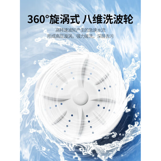 Xiaomi Guoba Underwear Washing Machine Underwear Cleaning Socks Wireless Portable Double Bucket Mini Convenient Installation-free Home Wash Underwear Three Cup Blu-ray Model 2.5L UV Blu-ray Double Cup