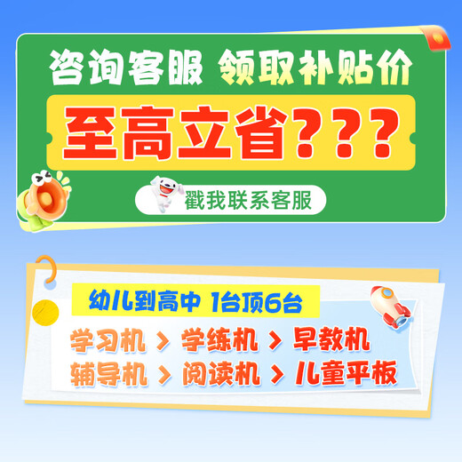 BBK Consulting to receive subsidy learning machine