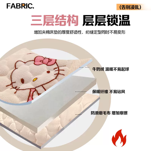 Fantasy KT Cat Milk Coral Velvet Mattress Bedding Thick Padded Student Dormitory Bed Cover Flannel Plush Blanket 3-MC Bow Melody Class A Naked Sleeping Grade Quality Close-fitting and Warm Thickened Milk Velvet Quilted Mattress 150x200cm