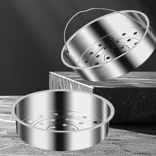 Chaosihui rice cooker steaming rack stainless steel steamer rice cooker steaming rack steaming tray steamer thickened version extra thick version with stainless steel handle anti-scalding large hole 20.3CM stainless steel steamer for rice cooker