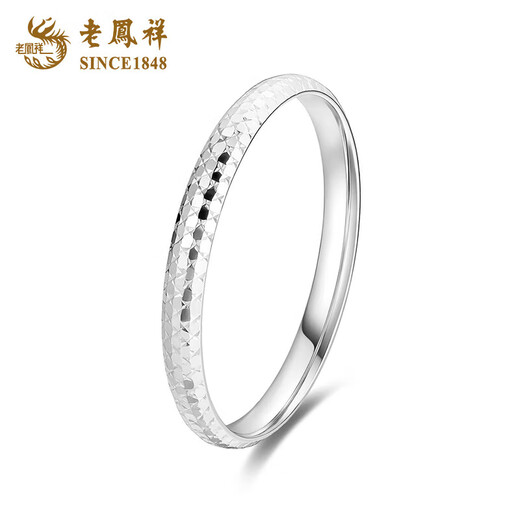 Lao Fengxiang PT950 platinum starry bracelet for women, pure platinum bracelet, Mid-Autumn Festival birthday gift for boyfriend and girlfriend, starry bracelet, No. 52 ring, about 15.5g