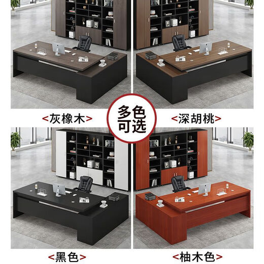 Ruoranzhijia desk simple modern manager desk office furniture executive desk president supervisor desk and chair combination boss desk gray oak desktop + black walnut cabinet deepened side length 140*width 60 -40CM deep side cabinet