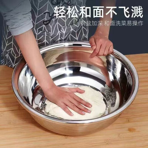 Stainless steel basin household commercial deepened bucket basin wash basin bath basin soup basin basin foot basin wash basin large basin stainless steel basin 40cm