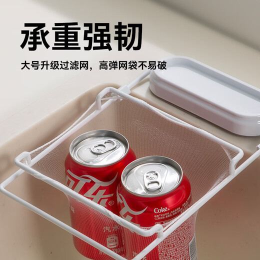 Made in Tokyo, sink filter disposable kitchen sink filter rack set, 1 rack + 60 filters