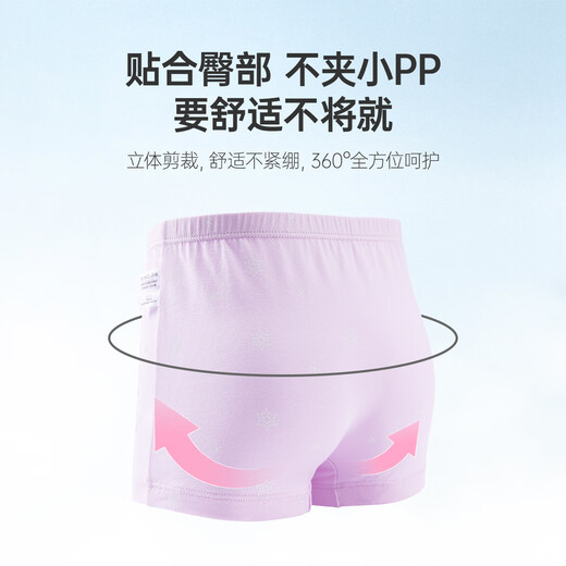 Disney children's underwear girls antibacterial cotton underwear boxer briefs Princess Elsa female shorts briefs ZF37202 120