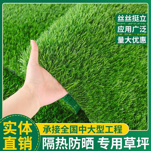 Lezijun roof sun protection and insulation simulated lawn glass courtyard balcony green carpet terrace sun roof 2cm black spring 1