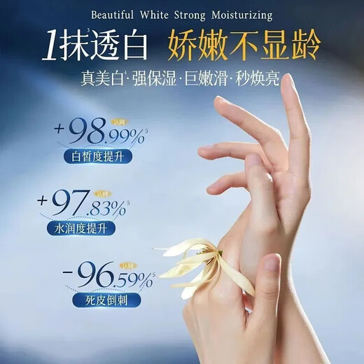 377 Whitening Hand Essence Cream, Rejuvenating and Beautifying Skin, Moisturizing, Whitening and Moisturizing Autumn and Winter Hand Cream, Whitening Hand Cream 80g*3