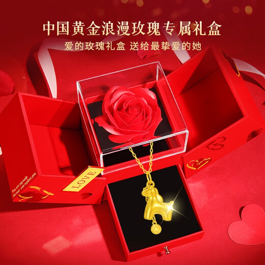 China Gold will make money immediately. The zodiac year of the horse is for women. 2026 gold necklace for women. Pure gold pendant is practical for wife and girlfriend. Pure gold pendant + about 0.70gK gold chain + beloved gift box-0.80