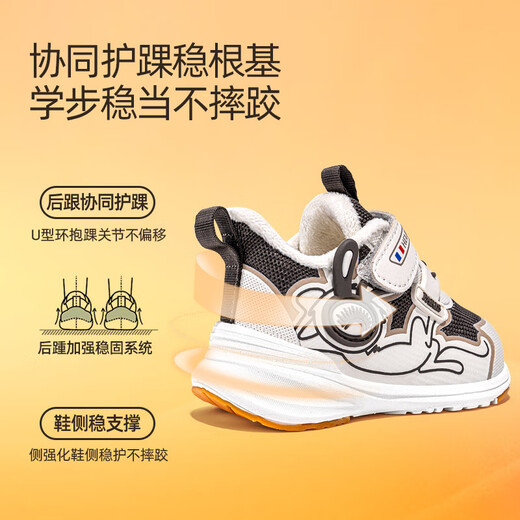 Helios children's shoes 2025 winter plus velvet section toddler shoes for boys and girls baby functional shoes soft sole non-slip cotton shoes silver black velvet 18 inner length 12cm suitable for feet 10.5-11.0cm long