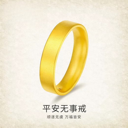 Lan Lian gold-wrapped gold pure gold 999 ancient ring for men and women 2025 new pure gold ring ring gift for girlfriend, gold 0.4 grams - size 8