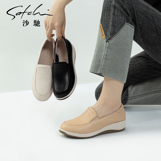 SATCHI women's shoes, comfortable small wedge heel mother's deep mouth single shoes, 2025 spring new thick-soled casual shoes, loafers, off-white (M255056B150) 37 (235mm)