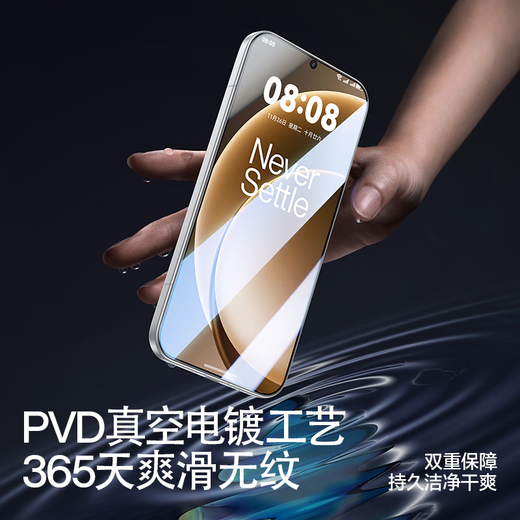 Flash Magic Second Unlock, suitable for OnePlus ace6 tempered film, OnePlus ACE6 mobile phone film, no black edges, high-definition, full glass, anti-fall, anti-fingerprint, anti-hand sweat, super smooth protective film, 2 pieces + artifact, enhanced | smooth and explosion-proof, OnePlus ace6, non-unlocking guarantee