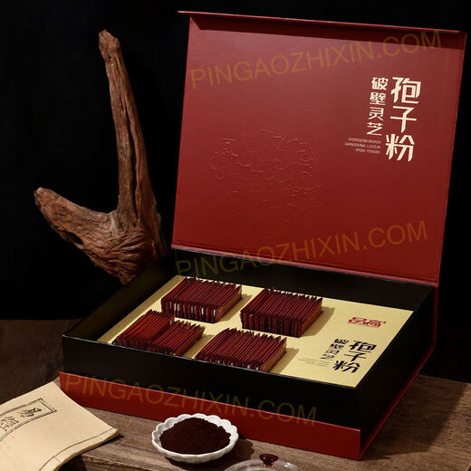 Gebrochenes Ganoderma lucidum-Sporenpulver, Geschenkbox, Sporenpulverkapseln, Eltern-Gesundheitsprodukte, Geschenkbox, 200 Packungen