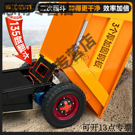 Pupan electric trolley tipping bucket construction site ash bucket truck three-wheel tool truck pulling dung, loading and transporting cargo transport truck laser welding bucket-leaking slurry