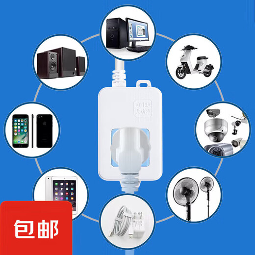 Bull (BULL) same high power 16A air conditioning socket copper plug strip with wire strip plug 2358 meters long wire blue and white with plug wire full length 1 meter switch