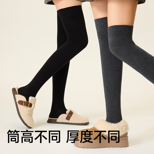 Cotton bamboo house over-the-knee socks for women, cotton stovepipe knee pads, autumn and winter black high thigh socks, new in autumn, combination D