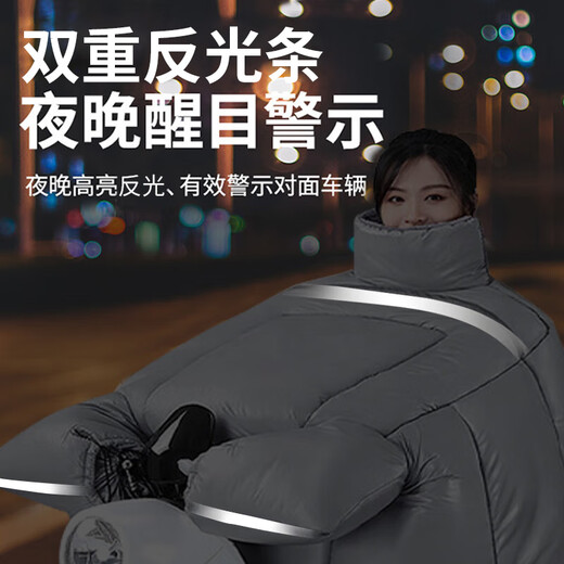 Jingqing Electric Vehicle Windshield Quilt Autumn and Winter Thickened Coldproof Battery Vehicle Motorcycle Windproof Warmthproof Rainproof Windproof Windproof Cover Gray Knee and Leg Protection + Windproof Scarf + Widened Side Wings