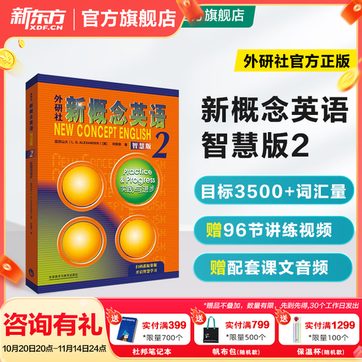 New Oriental Smart Edition New Concept English 1234 Kompletter Satz von New Edition-Lehrbüchern Studentenbuch Smart Edition New Concept English 2