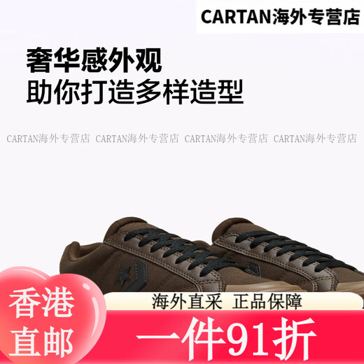 匡威（Converse）官方 Sport Casual男女漫步星箭休闲板鞋A13786C A13786C 37.5 A13786C 35