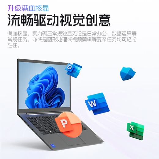 ThinkPad Lenovo ThinkBook 14+2025 subsidy model flagship 13th generation i5 optional V14 thin and light high-performance student laptop optional Ruitian all-in-one notebook 13th generation Core i5 16G 1T solid state customized V14 IPS high-definition screen fully upgraded