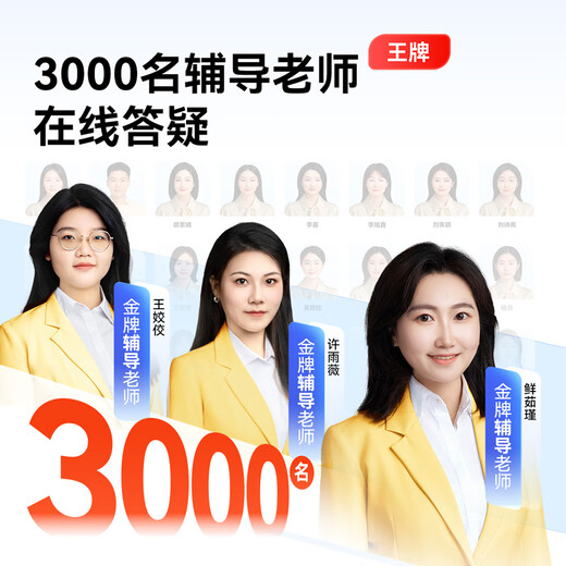 Homework Learning Machine T50 is in stock and available for next-day delivery_Guaranteed price 11.11. If you buy it, you will pay for it. AI super teacher training machine for primary school to high school students tablet computer 13.2 inches 8+4+256G. Free limited multiple gifts.