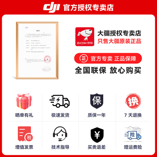 DJI Mic Mini Mini Wireless Microphone Bluetooth Live Broadcast Noise Canceling Lavalier Microphone Mobile Camera Interview Vlog Live Recording Radio Microphone Mic mini Transmitter (Cloud White) Official Standard Compatible with Android + Apple 15/16/17 Series