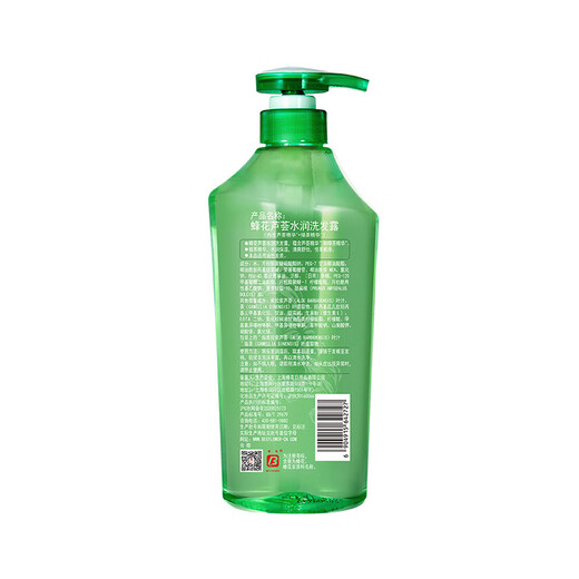 蜂花洗发水控油芦荟精华去油男女士蓬松清爽洗发露膏750ml