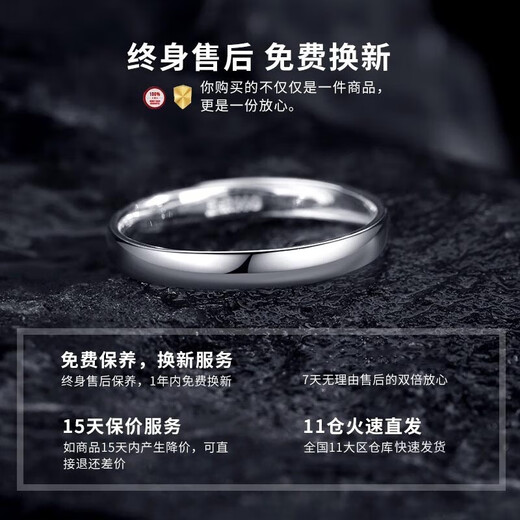 MZMZ platinum ring men's pt950 platinum ring trendy glossy tail ring single ring Valentine's Day birthday gift for girlfriend Light luxury - closed mouth/engraving customized photo here (remarks)
