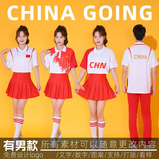 He Jiagong Men's and Women's Middle School Sports Games Costumes Group Cheerleading Dance Performance Cheerleader Aerobics Chorus Set 3020 Top + Red Skirt + Red Socks + Gold Ring + Silver Piece 2 XS