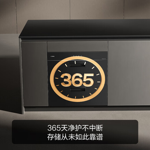 FOTILE embedded disinfection cabinet J75 drying integrated 110L household disinfection tableware cupboard kitchen mother and baby grade multi-functional embedded ultraviolet infrared hot air two-star two-star 110L J75 disinfection cabinet