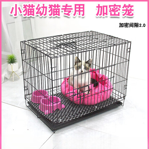 Cat Cage Encrypted Small Kitten Cage Home Indoor Foldable Transport Cage Convenient Rabbit Cage Chicken Cage Cage (with tray + food bowl + foot pad + cotton nest) Pink 76 encryption (3.0) 76*50*60