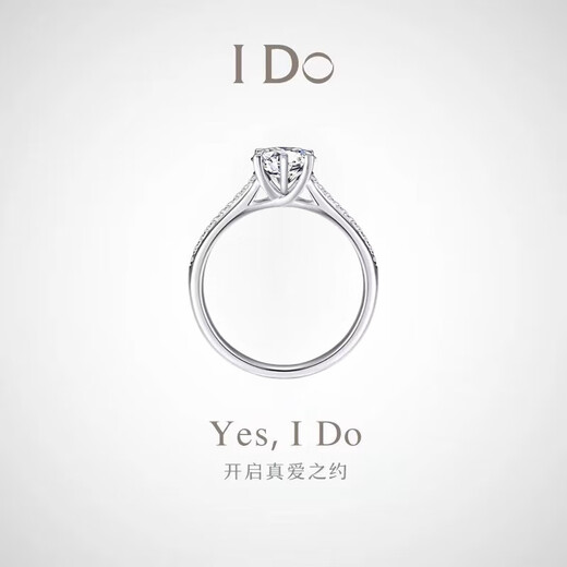 I Do platinum pt950 diamond ring for women gypsophila 1 carat cultivated diamond Starlight Queen wedding ring proposal gift for wife and girlfriend Starlight Queen 1 carat diamond size 18