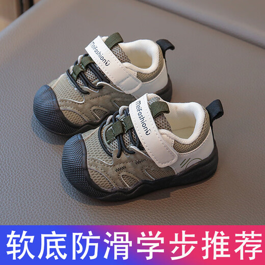 Terranis Yangma recommends baby's autumn new anti-slip leather toddler shoes for boys September October - 4 years old girls soft ivory white - 2026-1 12 cm inner length