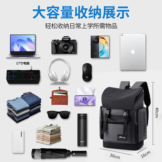 Tangshi outdoor backpack men's mountaineering travel bag large capacity business trip casual backpack female student school bag 16-inch computer bag