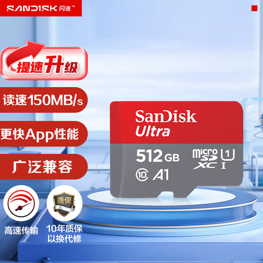 SanDisk 512GB TF (MicroSD) Memory Card A1 U1 C10 Extremely High-Speed Mobile Memory Card Reading Speed 150MB/s Mobile Phone Tablet Game Console Memory Card