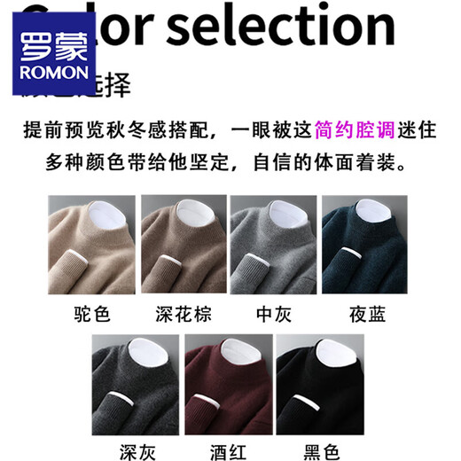 ROMON 2025 new winter double-strand thickened 100% wool sweater men's half-turtleneck sweater loose knitted bottoming sweater medium gray 3XL (185) recommended 160-180Jin Jin equals 0.5 kg
