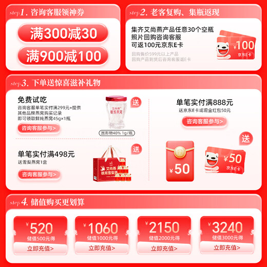 Aishangyan ready-to-eat bird's nest 70g*6 bottles daily nourishing hot sale gift box for parents and elders supplements and nutrition for pregnant women