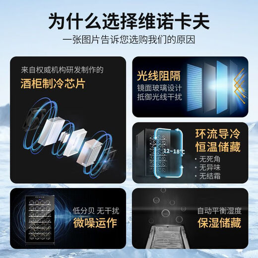 Vinocave red wine cabinet constant temperature home ice bar air-cooled moisturizing refrigerated electronic wine cabinet imported beech wood shelf / 28 bottles