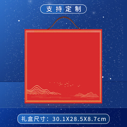小米（MI）年会礼品伴手礼盒商务定制周年庆纪念品实用公司活动保温杯套装 红-小米保温杯+纽曼快充电宝+礼盒 企业集团项目会议开业送客户员工
