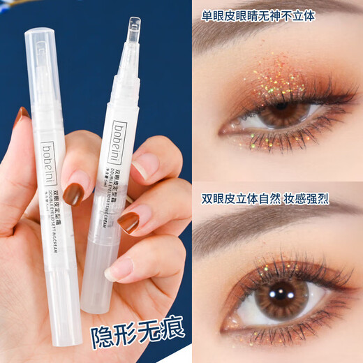 Double eyelid styling cream, natural, traceless, long-lasting, invisible, quick-drying, non-glue, double eyelid styling cream, double eyelid styling cream, 3 pieces