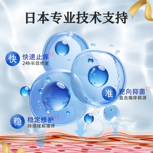 ASHK eczema plaster skin itching erythema antipruritic cream fungal infection sweat herpes anal itching 20g*3 box