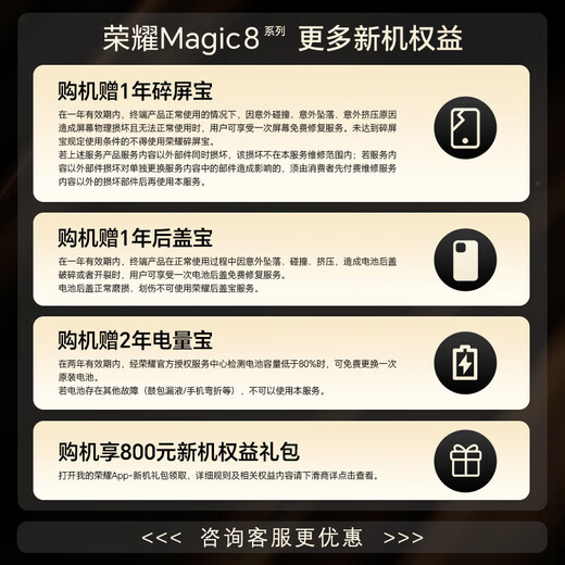 Honor Magic8 Pro, new 5G flagship phone, same model as Nicholas Tse, 200 million telephoto Super Night God, fifth generation Snapdragon 8 Extreme Edition AI phone, Honor magic8pro, velvet black, 12GB+256GB, official standard configuration, get coupon for 200 off