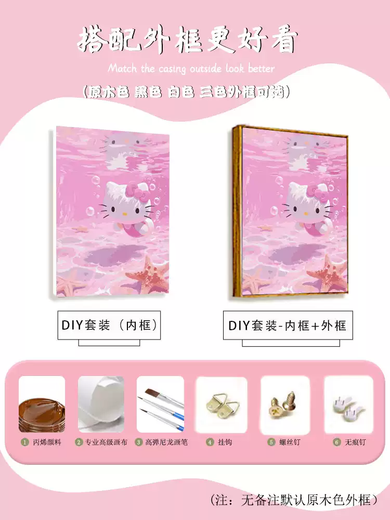 
Qilicai Summer Swimming Pool Sanrio Kulomi IY Digital Oil Painting Hand-painted Filled Colored Cartoon Acrylic Decorative Painting LL16784 Acrylic Painting + Professional Oil Canvas + Multiple Professional Paintings