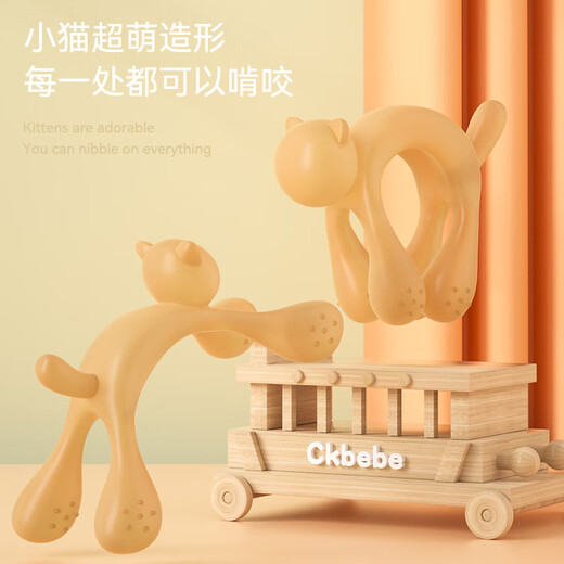 CKBEBE kitten tooth fixer baby molar stick baby silicone chew toy 3 months 4 anti-eating hand artifact cat tooth fixer + anti-falling chain + small mushroom (tooth fixer/toy)