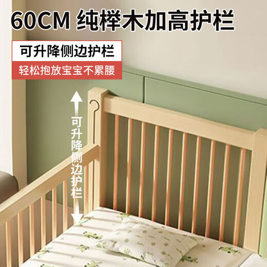 Yusenyi children's spliced bed solid wood adjustable lifting and widening bedside bed baby bed crib beech guardrail children's bed guardrail can be lifted on both sides + 6cm air fiber mattress + bear bed surround 150x70cm