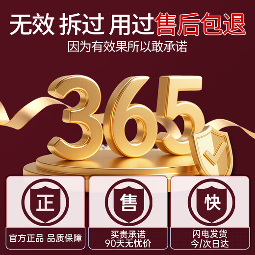 Baozhilin lumbar disc herniation plaster compresses nerves, lumbar muscle strain, lumbar disc special activating blood circulation and pain relief 3 boxes